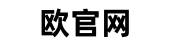 欧冷钱包